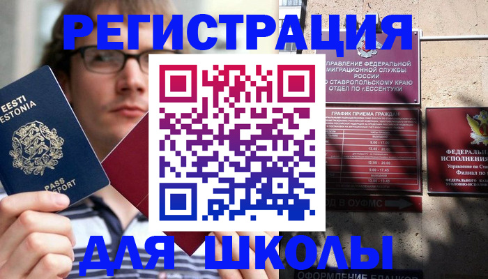 прописка поиск в Владимире