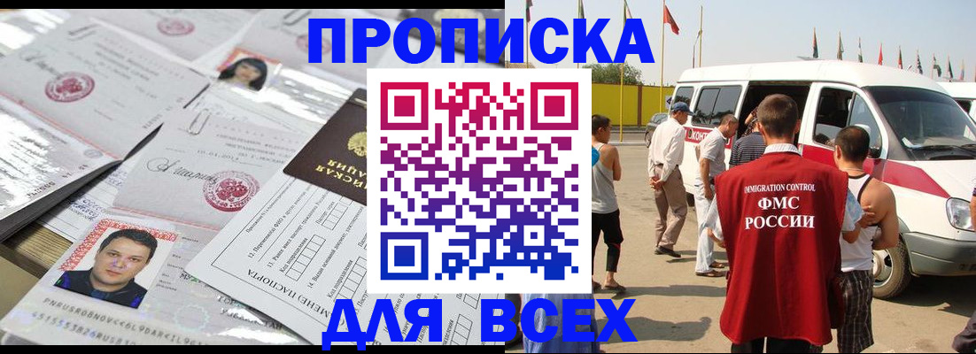 временная регистрация адрес в Владимире
